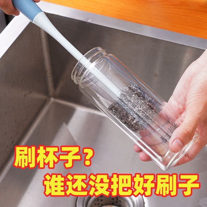カップブラシ洗浄カップ洗浄カップ茶浸漬ブラシ保温カップ哺乳瓶しゃぶしゃぶ清潔長柄死角のない鋼線|undefined