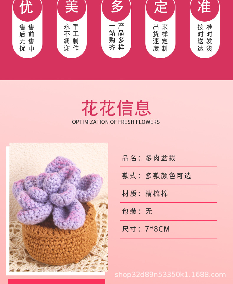 37鲜花_03.jpg