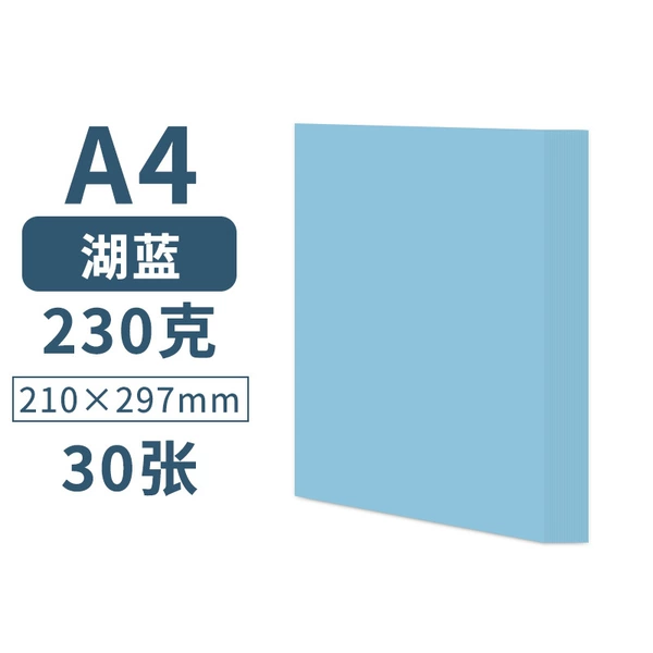 【A4】30 photos/Hulan