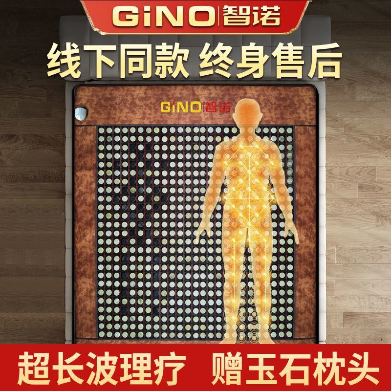 Jade Mattress Heated Sweat Steaming Hot Compress Magnet Natural Jade Stone Germanium Stone Household Electric Heating Blanket Jade Mat