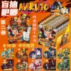 Naruto rz