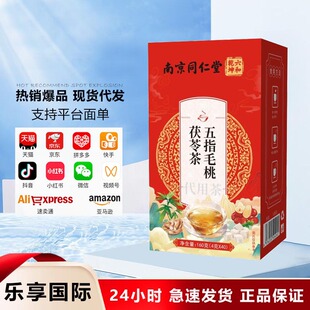 �Ͼ�ͬ��������Ǭ����ָë�����߲�160g   ���ò�F؛ ���l