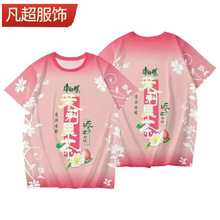 ���Q�ļ�Ȥζ���� ���t�������۲����t����Ůͬ��3Dӡ���A�I����