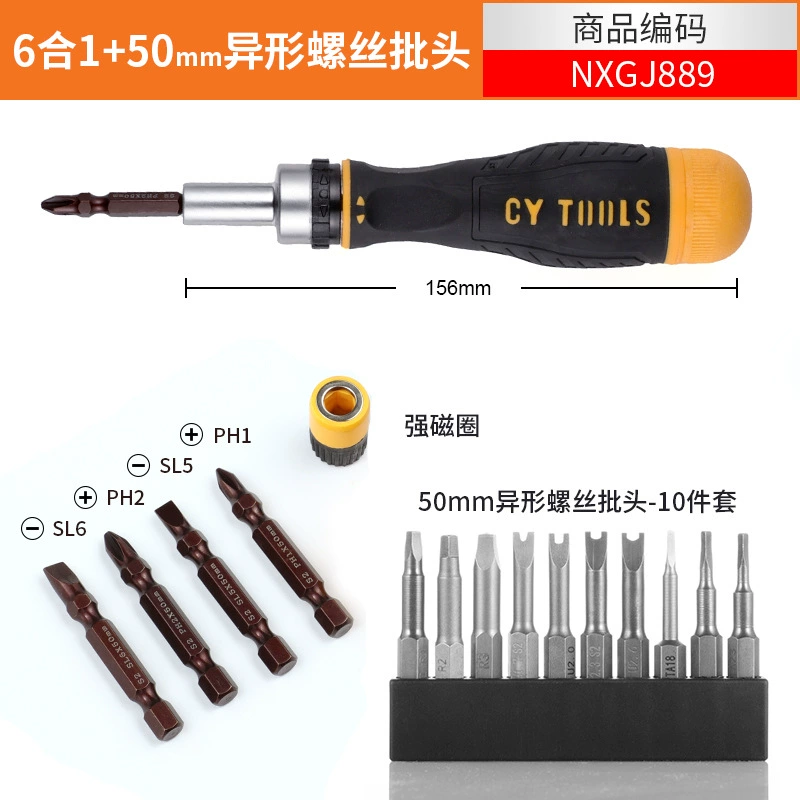 Screwdriver, telescopic set