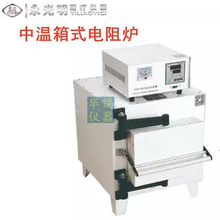 高温炉SX-2.5-12 中温箱式电阻炉SX-5-12 马弗炉10-12北京永光明