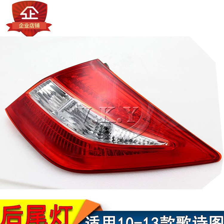 Nuevo modelo de 10 - 13 años de canciones TF1 luz trasera semieconjunto luz de freno luz de dirección luz de marcha atrás