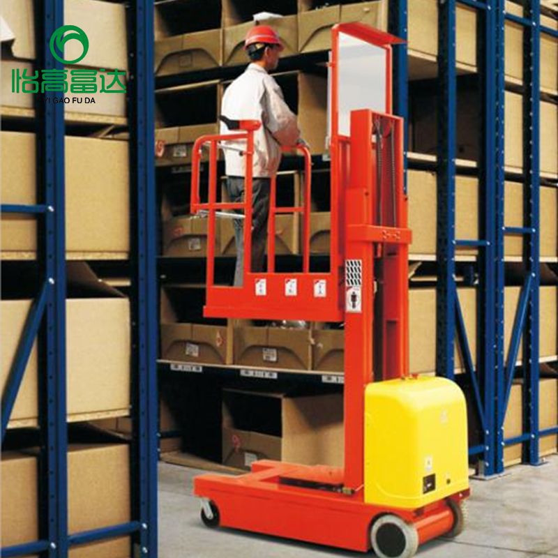 半自动/全自动高空取料机 6米半自动登高取货机 电动高位拣选叉车