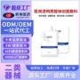 修护面部补水术后面膜