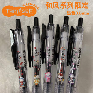 �ձ�TANOSEE���L�޶����ԹP��ؔ؈����ˮ�P��ɫ0.5mm�W�����ֹP