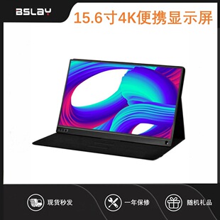 4K便携屏一件代发15.6寸hdmi超薄触摸便携显示器1080P高清支持hdr-阿里巴巴