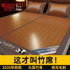 四件套;纤维被;化纤床垫