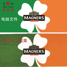 热转印纸;烫图、烫钻;其他材料印刷