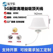 �¿��҃ȷֲ����wȫ������쾀 698/3800MHAZ֧��2G 3G 4G5G ���w