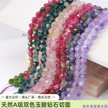 ��ȻA���pɫ����8mm�ʯ���洮���ƷDIY��������朰��Ʒ���l