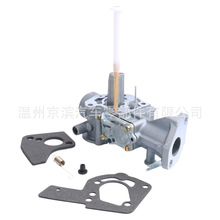 适用于Briggs&Stratton百利通化油器499952 495459 498298 499953
