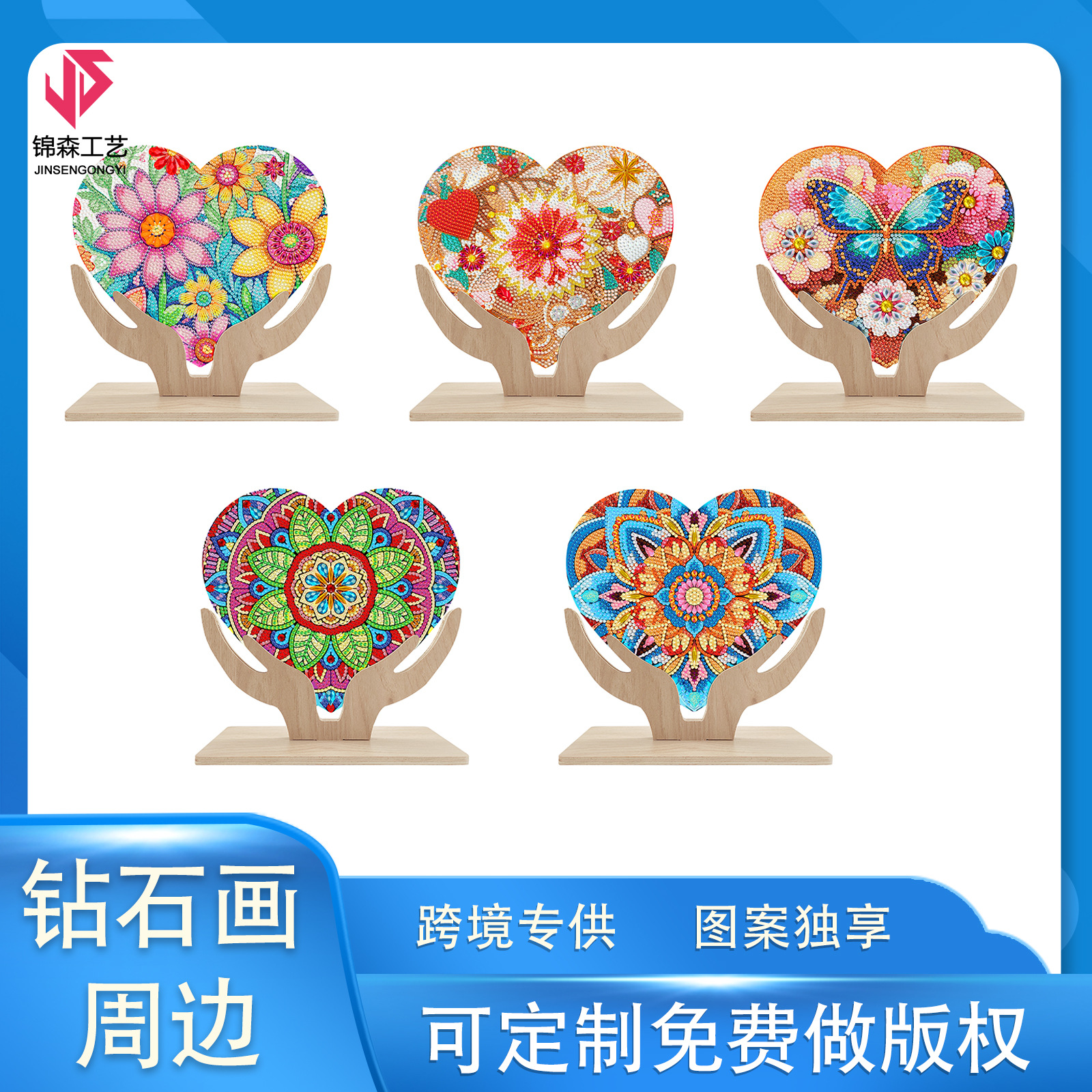 Pintura de diamante alrededor de madera amor mariposa DIY dibujo de diamante decoración de escritorio venta al por mayor en caliente transfronteriza