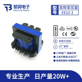 电源变压器;PCB电路板;音频变压器