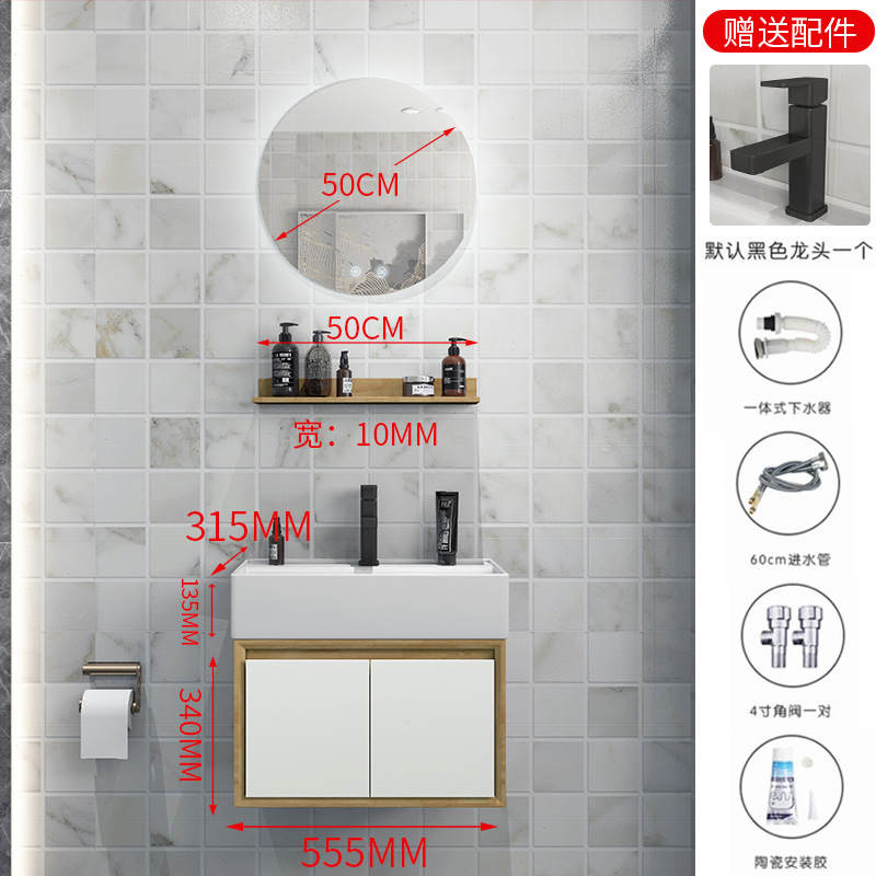 Gabinete de baño de roble combinación de baño lavabo pequeño apartamento inodoro lavabo gabinete inteligente lavabo