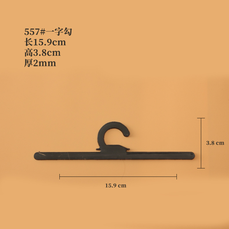 557#*ABS