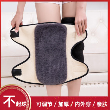 护膝保暖老寒腿冬季加厚加绒男女士粘扣膝盖骑车老人关节防寒护套