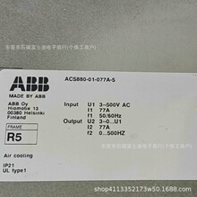 ACS880-01-077A-5+B056+C132+L536+Q973 ABB��Ƶ��  ȫ�°�װ ��