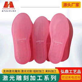 激光加工;雕刻、打号;工艺品加工