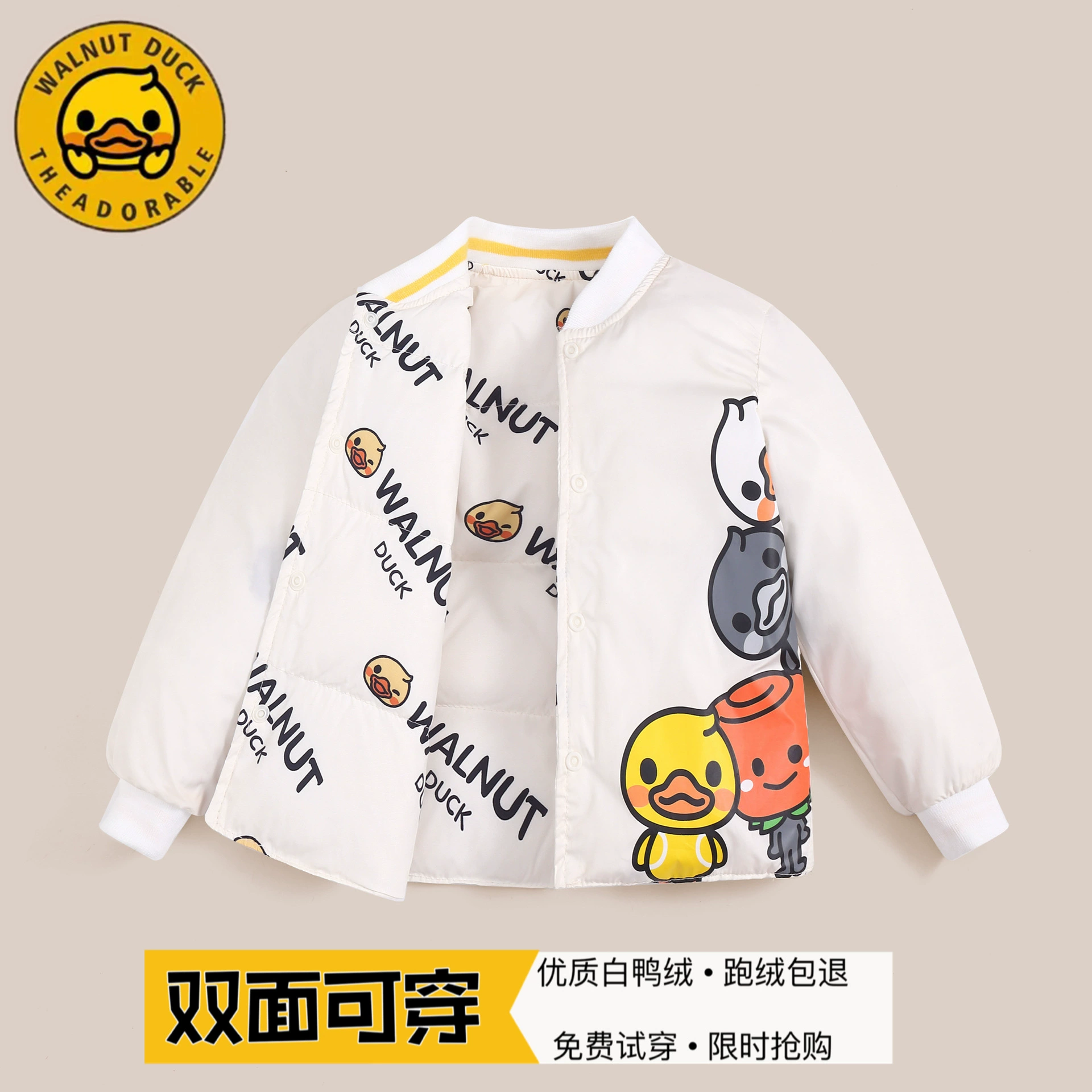 Маленькая желтая утка новый детский пуховик для мальчиков и девочек детское пальто