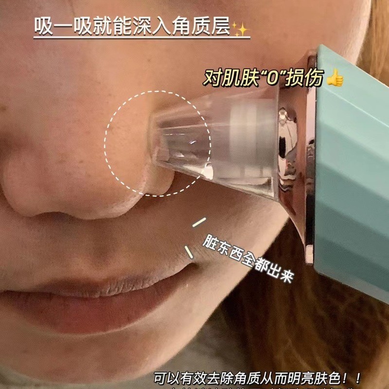 跨境吸黑头仪毛孔清洁美容仪去粉刺黑头仪电动导出洁面仪去黑头器|undefined
