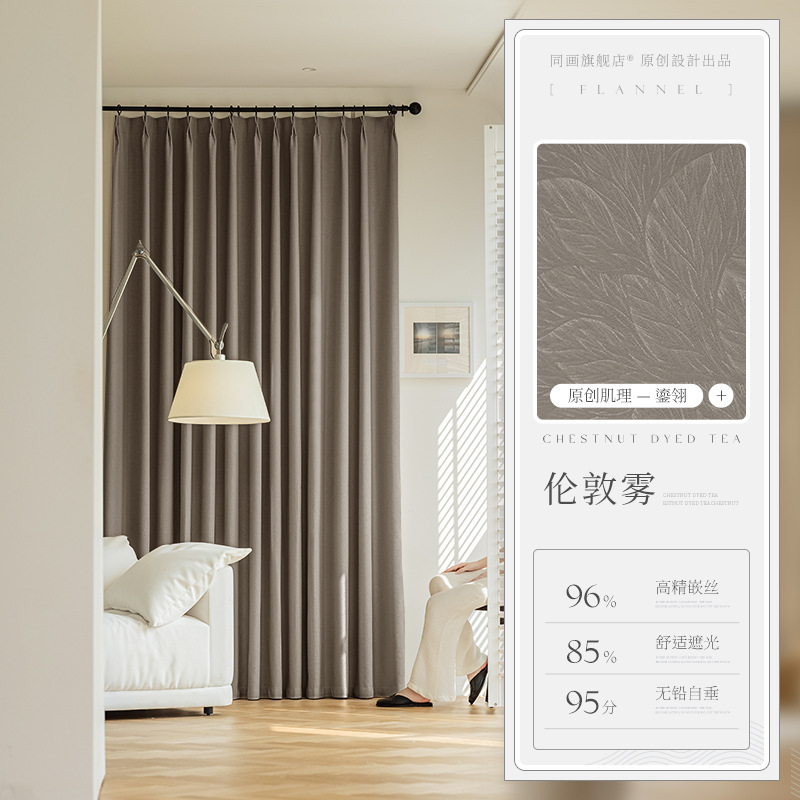 Cortina de hojas de oro liposolinas acabadas de alta sombreado de alta calidad de alta temperatura de alta calidad de diseño moderno sala de estar superior dormitorio