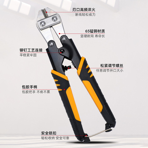 65 manganese steel wire cutter high hardness wire clip 8-inch mini wire cutter iron wire clip wire rope cutter