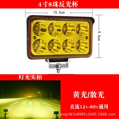 Forklifts; High-Intensity Lights for Cars, Ön faralar - slightly-scattered-yellow-light-4inch-square-8-bead-reflective-cup-two-year-warranty-replacement-only-no-repairs