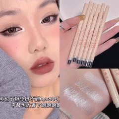 輕歐美妝!ins平替爆閃臥蠶筆啞光珠光提亮眼影棒防水高光眼影