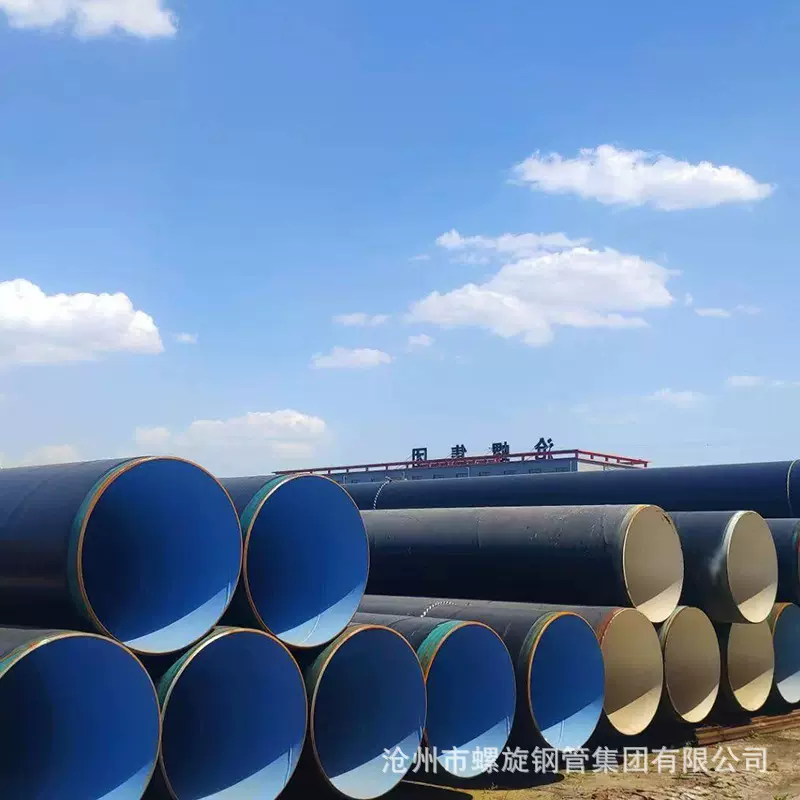 环氧粉末防腐钢管3PE地埋式螺旋管耐腐蚀高压管排水排污大口径