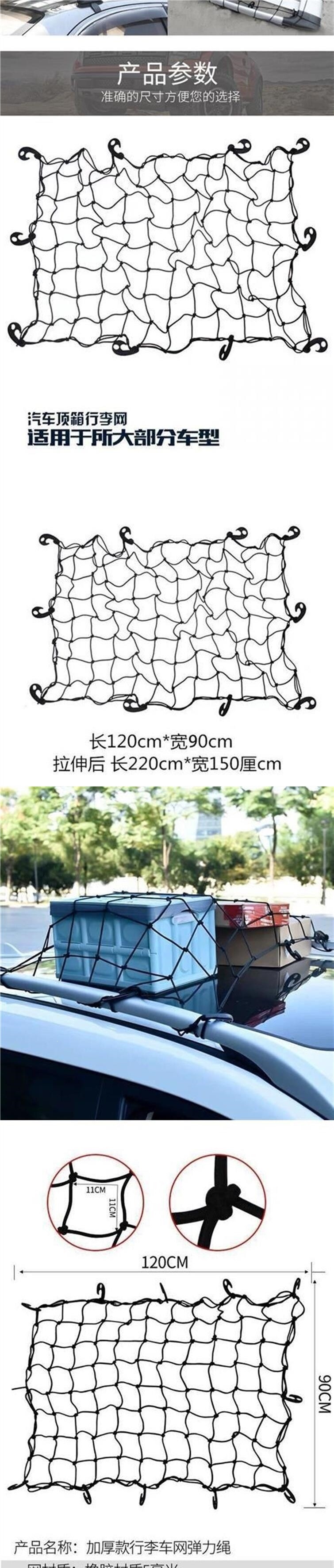 Camping cart net bag, camper elastic net, outdoor trailer tie-down strap, small cart net bag fastening strap, camping vehicle