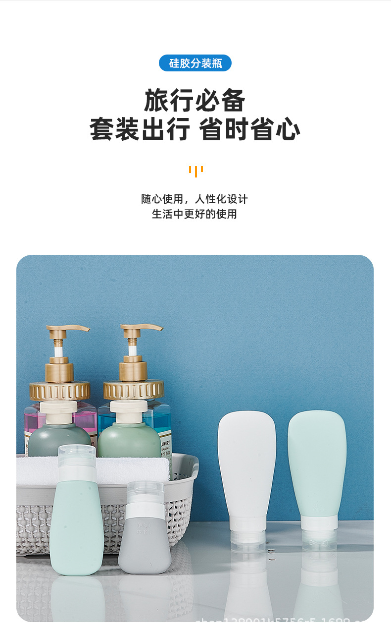 分装瓶_05.jpg