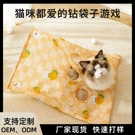 猫猫玩具;猫猫窝/笼/垫;狗狗窝/笼/垫