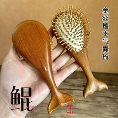 [] 金白檀エアクッションコームスムージングヘア木製コーム頭皮マッサージ子午線コーム女性のホームエアバッグコーム卸売