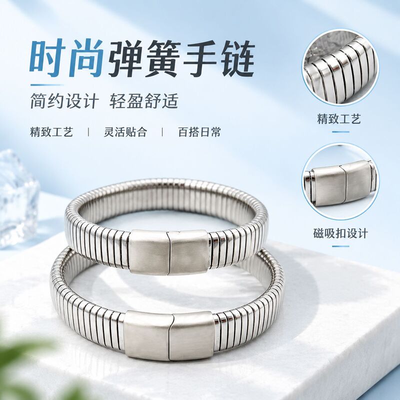 Manufacturer wholesale stainless steel elastic bracelets, lightweight luxury striped fashion bracelets for men and women, simple titanium steel bracelets Manufacturer wholesale stainless steel elastic bracelets, lightweight luxury striped fashion bracelets for men and women, simple titanium steel bracelets