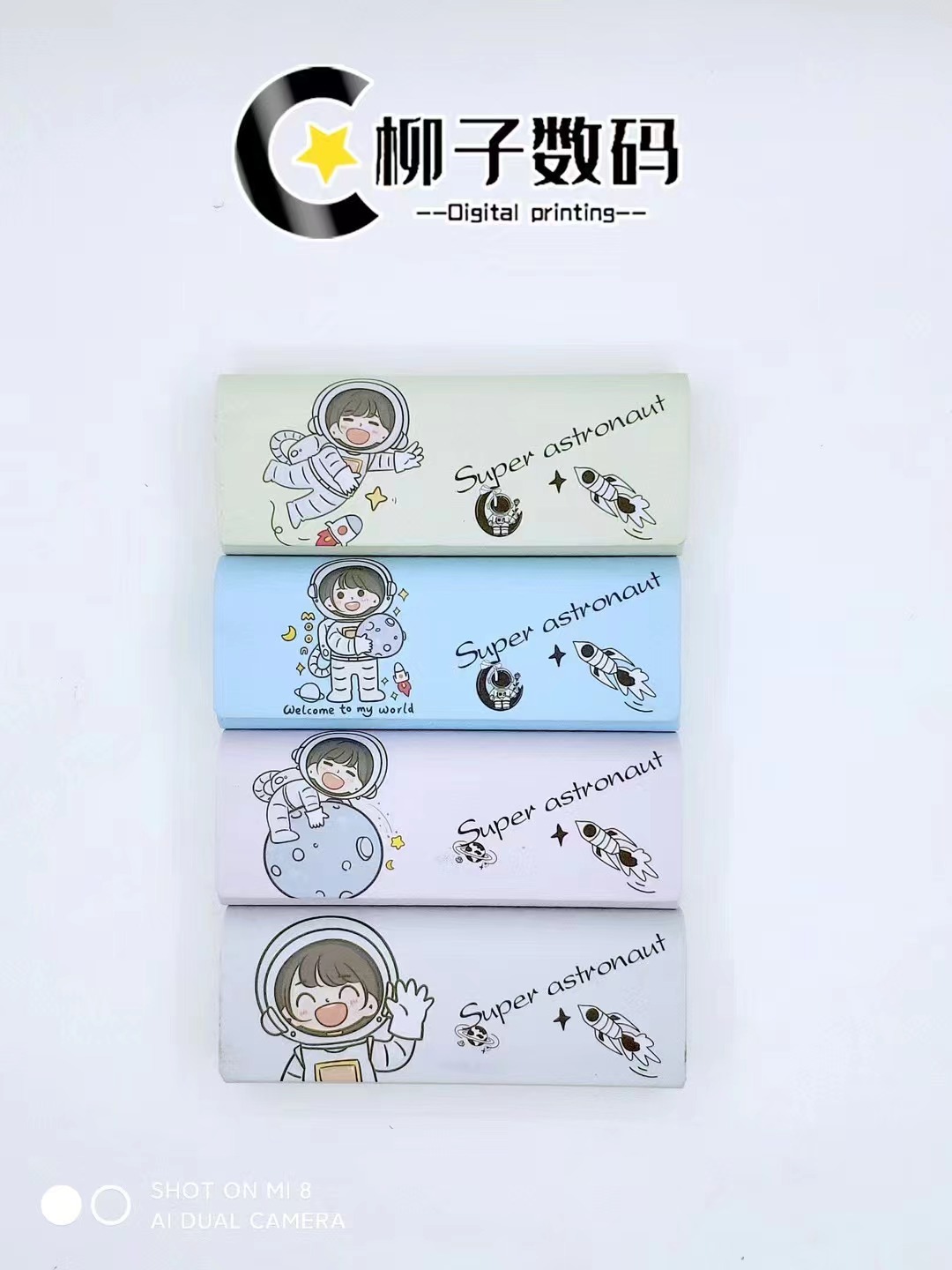 우주비행사 편지