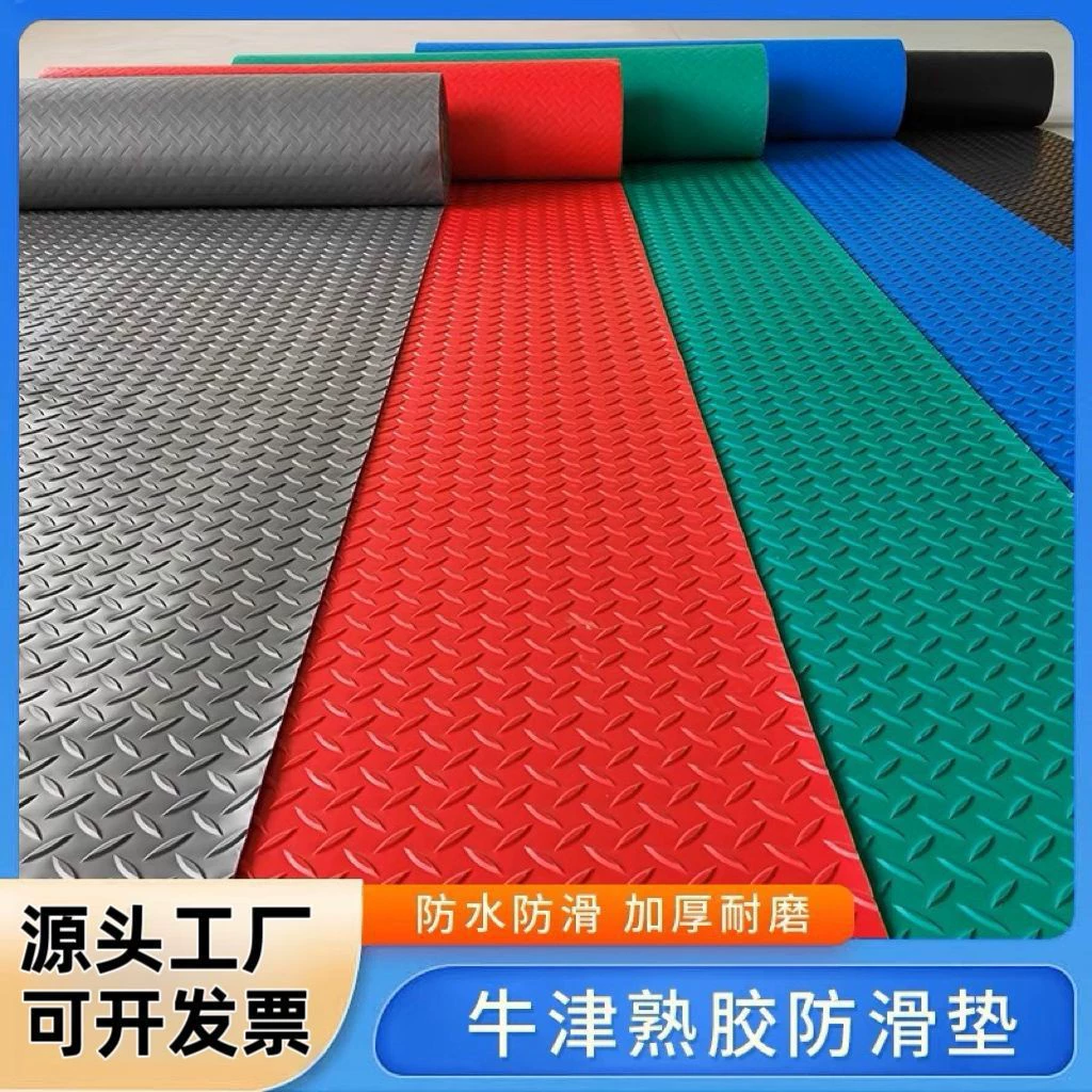 Водонепроницаемый и противоскользящий ПВХ-коврик для коммерческого отеля, утолщенный огнестойкий, износостойкий, устойчивый к давлению и разрыву, напольный коврик из Оксфорда толщиной 2,5 мм.