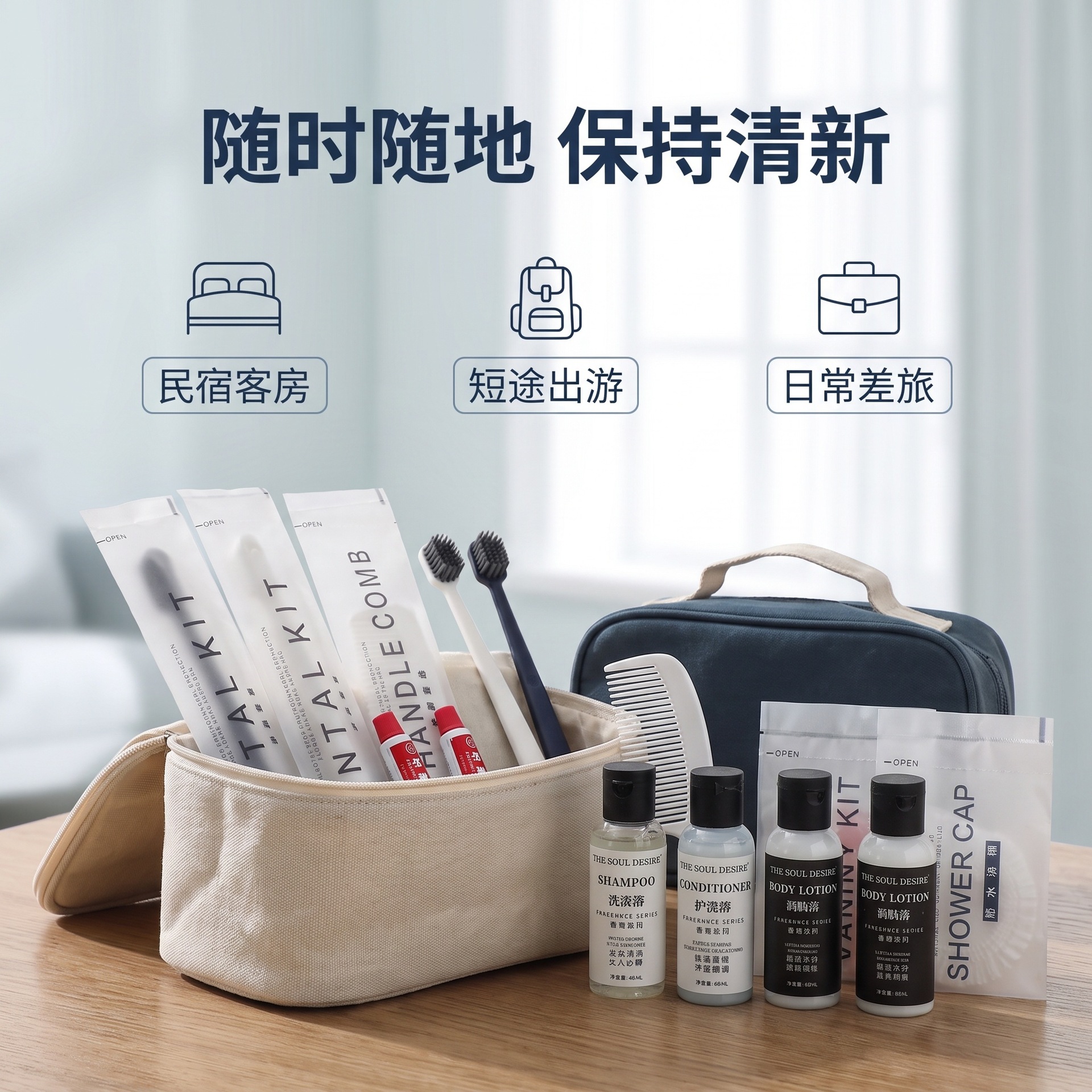 酒店一次性牙刷牙膏宽头软毛宾馆民宿连锁轻奢一次性洗漱用品套装