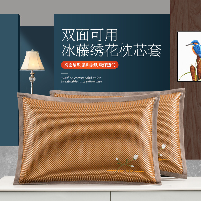 Factory pillowcase summer mat ice rattan pillowcase adult rattan embroidered pillowcase student cool bamboo pillowcase wholesale