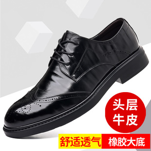 First Layer Cowhide New Brock Men's Derby Shoes Business Dress Soft Bottom Suit Shoes Bridegroom's Wedding Shoes