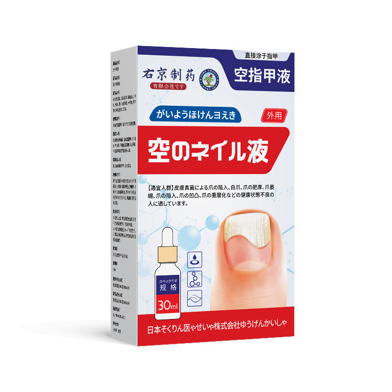 右京製薬の空爪専用爪と肉分離爪床層化薬剤成長液は、噛みつき、損傷、萎縮、ひび割れに効果があります。|undefined