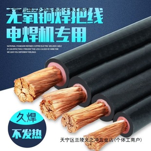 ���~о���Ѿ���������10 16 25 35 50 70ƽ��늺��C��ͨ�ú��C��