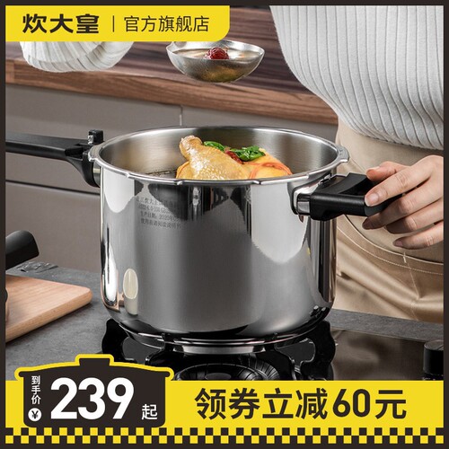 K9HX wholesale pressure cooker household 304 stainless steel thickened explosion-proof pressure cooker large capacity gas induction cooker