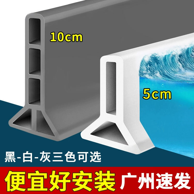 Zhaohang пол сухой и влажный отрыв ванной комнаты от силиконовой душевой кабины водонепроницаемая полоса