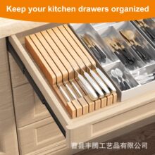 木制刀架多层刀具收纳架厨房抽屉菜刀收纳水果刀牛排刀桌面整理架