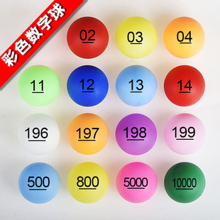 ��ɫ��01-1000̖��������������u̖��o�pƹ����ֱ��4cm