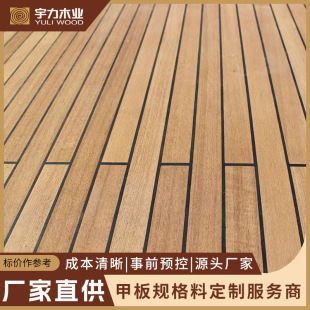 ��Ȼ���|�y�����ھ�����ľ�װ弉��ľ�ذ�ԭ���ϑ����̨��ľľ��